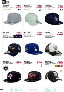 Catálogo Andrea ofertas 04/08/2024 - 19/10/2024 catálogo Verano página 144