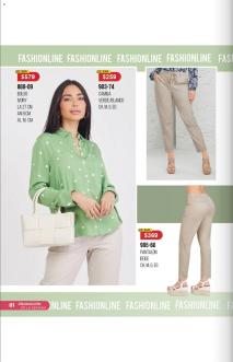 Catálogo de ofertas Cklass 20/08/2024 catálogo Especial Sunset página 35