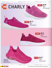 Catálogo de ofertas Cklass 25/06/2024 Ruleta de Rebajas página 114