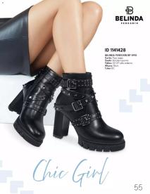 Catálogos virtuales Price Shoes 01/07/2024 catálogo Botas página 55