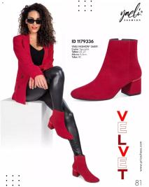 Catálogos virtuales Price Shoes 01/07/2024 catálogo Botas página 81