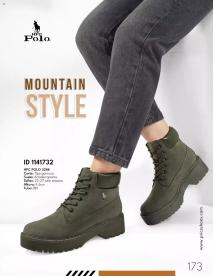 Catálogos virtuales Price Shoes 01/07/2024 catálogo Botas página 173