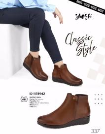 Catálogos virtuales Price Shoes 01/07/2024 catálogo Botas página 337