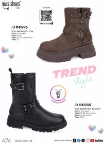 Catálogos virtuales Price Shoes 01/07/2024 catálogo Botas página 474