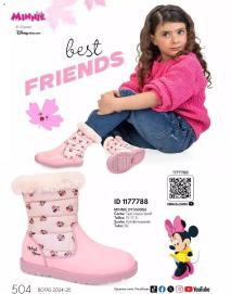 Catálogos virtuales Price Shoes 01/07/2024 catálogo Botas página 504