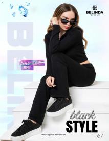 Catálogos virtuales Price Shoes 03/09/2024 Price Shoes catálogo Belinda Peregrin página 67