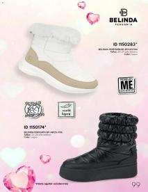 Catálogos virtuales Price Shoes 03/09/2024 Price Shoes catálogo Belinda Peregrin página 99