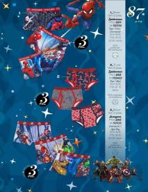 Catálogos virtuales Price Shoes 12/08/2024 Price Shoes catálogo Love página 89