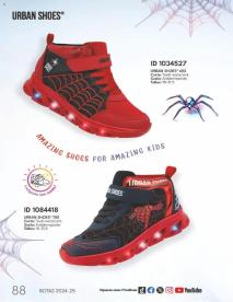 Catálogos virtuales Price Shoes 13/09/2024 - 13/10/2024 Price Shoes   Catálogo Kids página 88