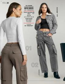 Catálogos virtuales Price Shoes 14/08/2024 Price Shoes catálogo Jeans página 24