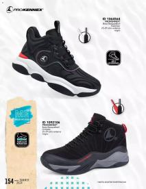 Catálogos virtuales Price Shoes 16/08/2024 Price Shoes catálogo Summer 2024 página 154