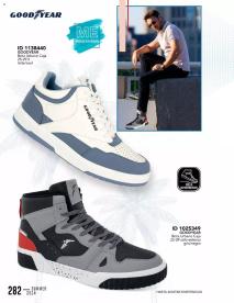 Catálogos virtuales Price Shoes 16/08/2024 Price Shoes catálogo Summer 2024 página 282