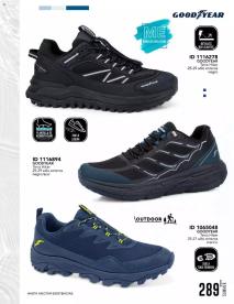 Catálogos virtuales Price Shoes 16/08/2024 Price Shoes catálogo Summer 2024 página 289