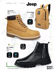 Catálogos virtuales Price Shoes 16/08/2024 Price Shoes catálogo Summer 2024 página 323