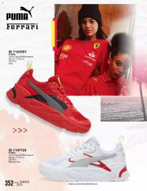 Catálogos virtuales Price Shoes 16/08/2024 Price Shoes catálogo Summer 2024 página 352