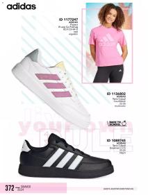 Catálogos virtuales Price Shoes 16/08/2024 Price Shoes catálogo Summer 2024 página 372