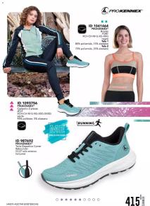 Catálogos virtuales Price Shoes 16/08/2024 Price Shoes catálogo Summer 2024 página 415