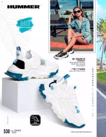 Catálogos virtuales Price Shoes 16/08/2024 Price Shoes catálogo Summer 2024 página 530