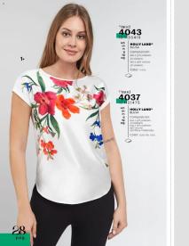 Catálogos virtuales Price Shoes 20/08/2024 catálogo Tendencias  página 30