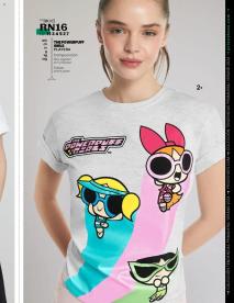 Catálogos virtuales Price Shoes 20/08/2024 catálogo Tendencias  página 53