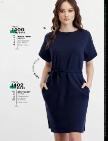 Catálogos virtuales Price Shoes 20/08/2024 catálogo Tendencias  página 105