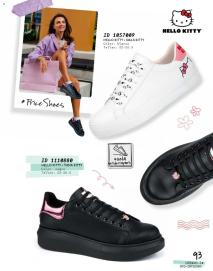 Catálogos virtuales Price Shoes 26/07/2024 catálogo Urbano página 93