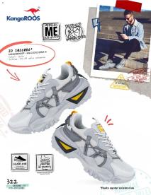 Catálogos virtuales Price Shoes 26/07/2024 catálogo Urbano página 322