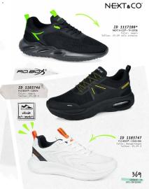 Catálogos virtuales Price Shoes 26/07/2024 catálogo Urbano página 369