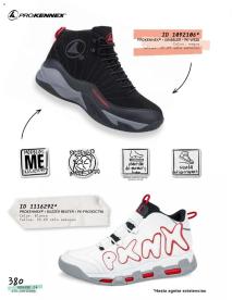 Catálogos virtuales Price Shoes 26/07/2024 catálogo Urbano página 380