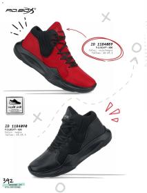 Catálogos virtuales Price Shoes 26/07/2024 catálogo Urbano página 392