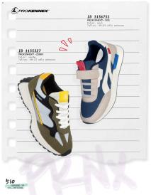 Catálogos virtuales Price Shoes 26/07/2024 catálogo Urbano página 510