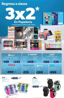 Sams Club ofertas 06/08/2024 - 26/08/2024 Sams Club catálogo página 2