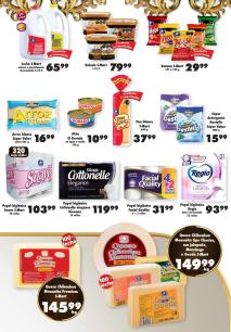 Smart ofertas 09/07/2024 - 11/07/2024 página 5